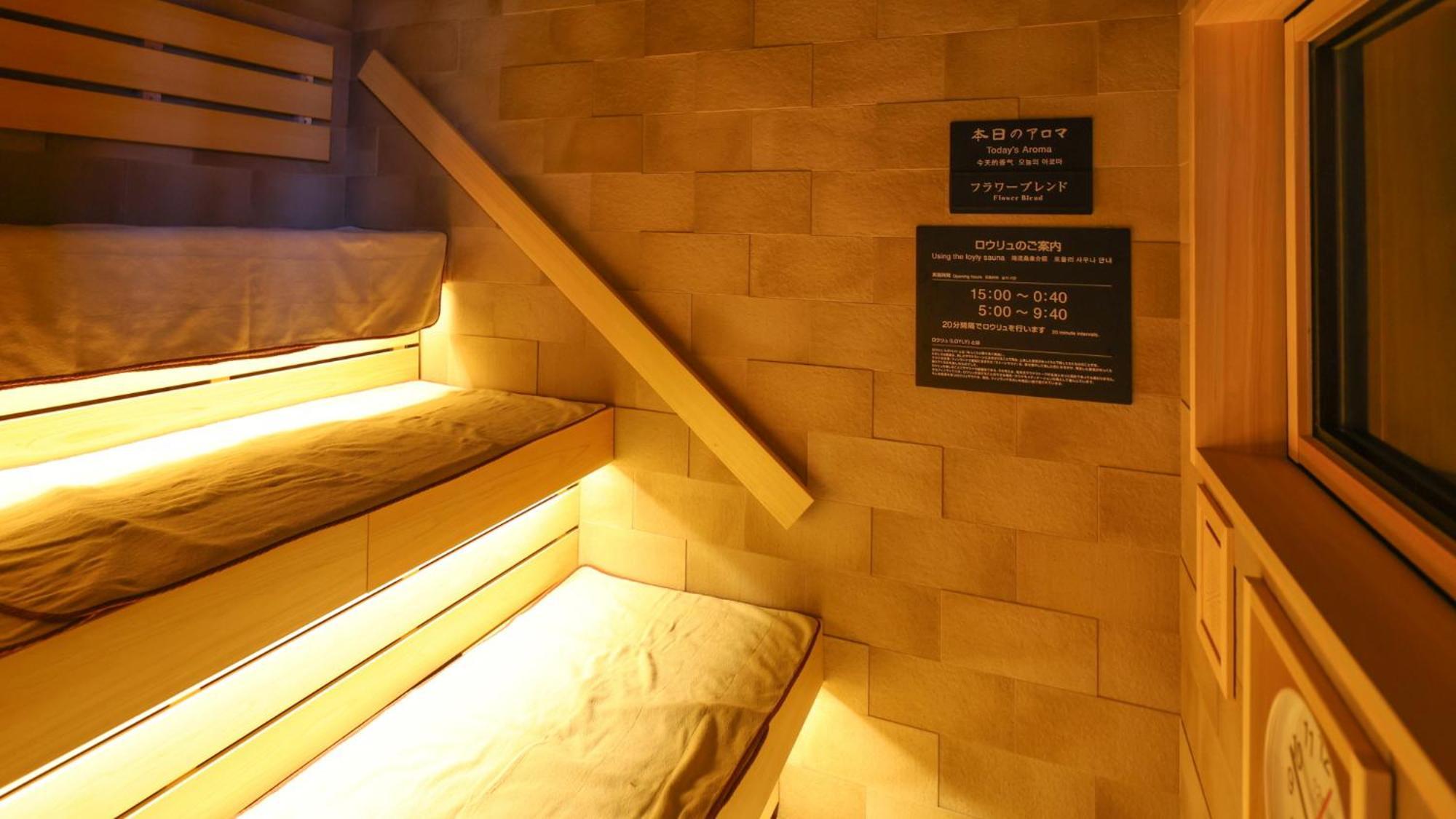 Dormy Inn Mishima Мисима Экстерьер фото